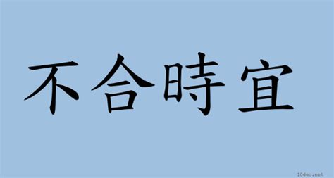 見仁見智|成語: 見仁見智 (注音、意思、典故) 